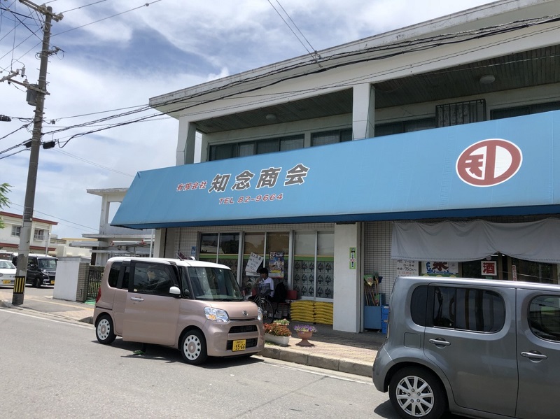 【石垣島のスーパー】珍しい島の物や沖縄のお土産